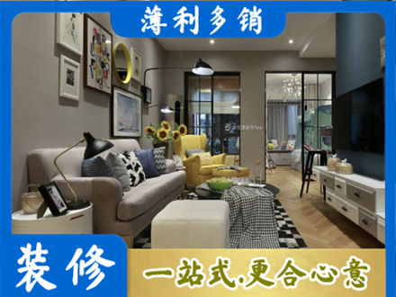 黄南泽库县装修公司48.jpg