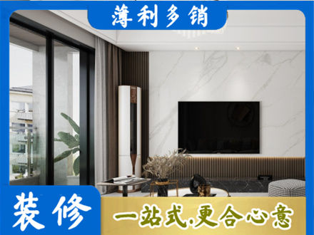 黄南泽库县装修公司47.jpg