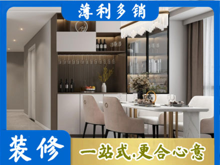 黄南泽库县本地商品房装修哪家好