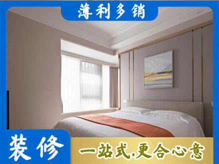 黄南泽库县专业装修别墅