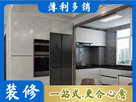 黄南泽库县装修公司41.jpg