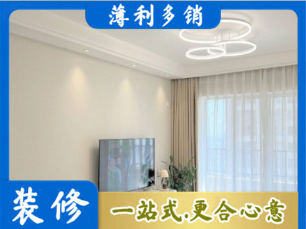黄南泽库县专业装修客厅