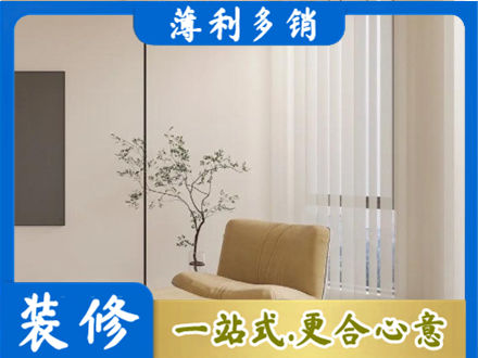 黄南泽库县专业窗帘定制