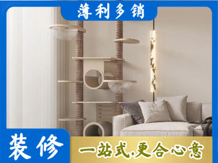 黄南泽库县专业定制窗帘
