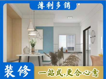 黄南泽库县专业餐厅装修