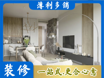 黄南泽库县专业客厅地板装修