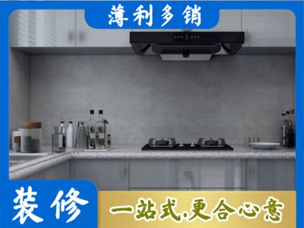 黄南泽库县专业厨房装修