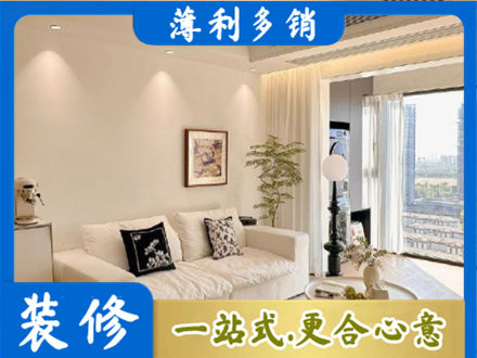 黄南泽库县专业背景墙装修