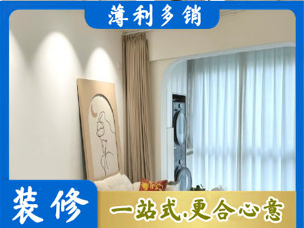 黄南泽库县专业阳台装修