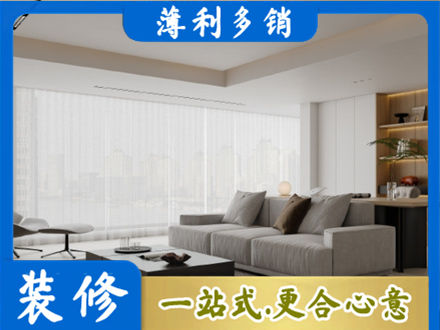 黄南泽库县专业大客厅装修
