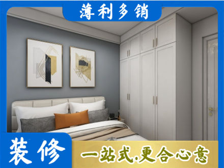 黄南泽库县专业主卧装修
