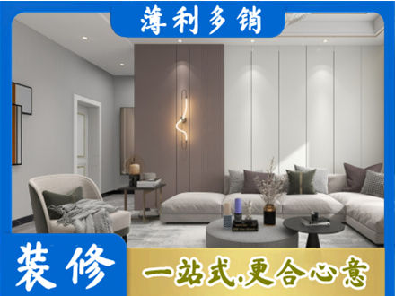黄南泽库县专业客厅装修