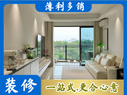 黄南泽库县专业现代装修