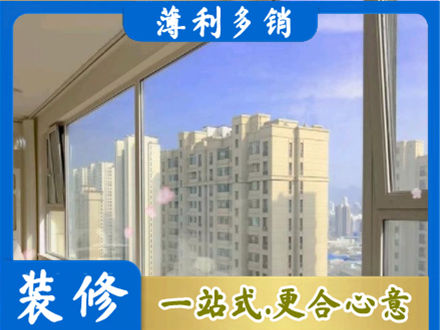 黄南泽库县专业高层封窗