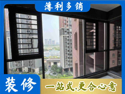 黄南泽库县专业装修封窗