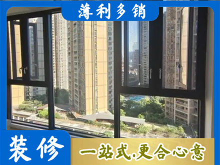 黄南泽库县专业阳台推拉窗