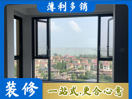 黄南泽库县阳台封窗7.jpg