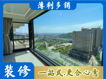 黄南泽库县专业阳台封窗价格