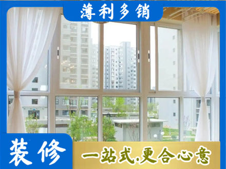 黄南泽库县阳台封窗10.jpg