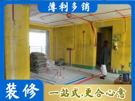 黄南泽库县专业全屋水电改造