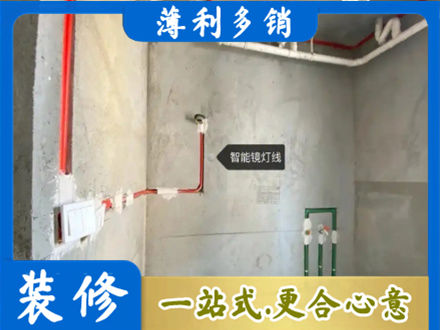 黄南泽库县专业浴室水电安装