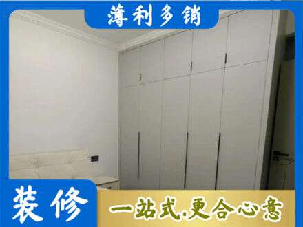 黄南泽库县定制衣柜