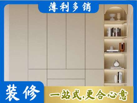 黄南泽库县鞋柜定制