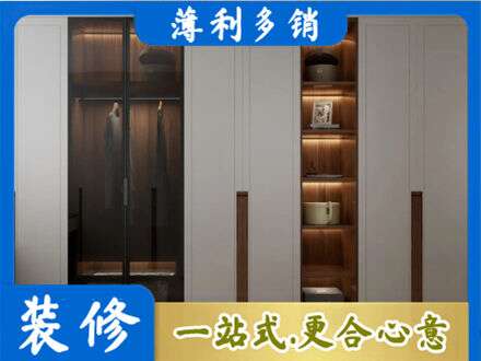 黄南泽库县专业衣帽间柜子定制