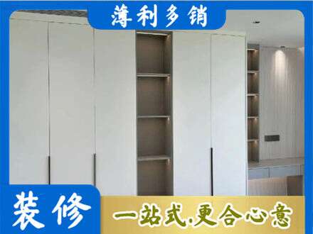 黄南泽库县专业衣柜安装