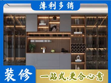 黄南泽库县酒柜定制