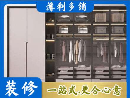 黄南泽库县定制衣柜鞋柜餐边柜21.jpg