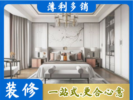 黄南泽库县卧室装修案例