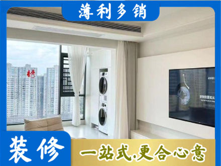 黄南泽库县专业装修公司地址在哪